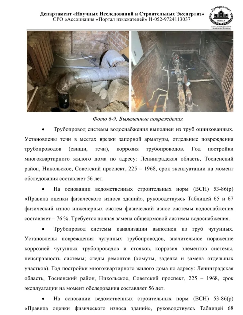 /upload/medialibrary/4933980b-8d9b-431d-83b5-0288261260c3/6.jpg /upload/medialibrary/4933980b-8d9b-431d-83b5-0288261260c3/6.jpg