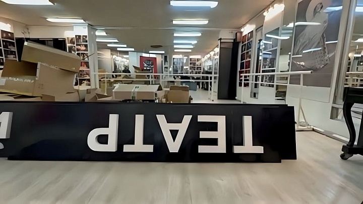 Театр "МЕЛ" в Отрадном: история успеха и текущие трудности