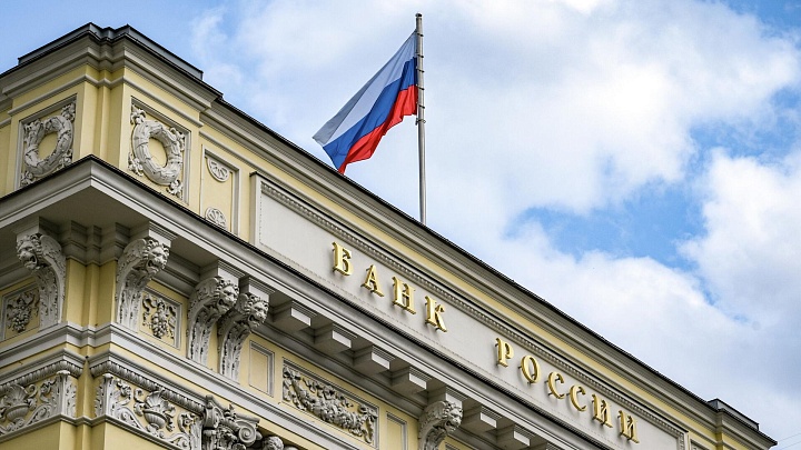 Экономист разъяснила судьбу ключевой ставки в июле