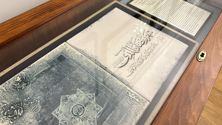 Волос пророка Мухаммада покажут на выставке в Соборной мечети Москвы