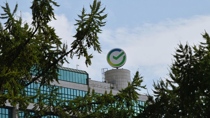 Сбербанк снизит ставку по накопительному счету на 2 процентных пункта