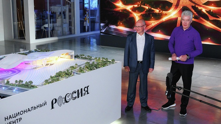 Собянин и Кириенко посетили Национальный центр "Россия"
