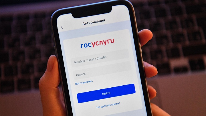 Подача заявления в колледж теперь доступна на "Госуслугах"