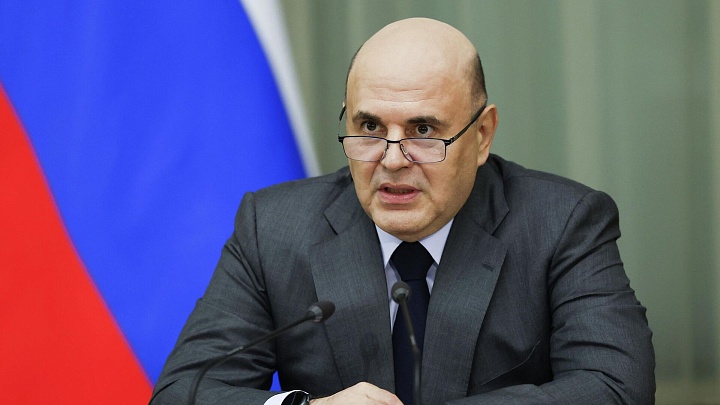Мишустин призвал быстрее принять закон о платформенной экономике