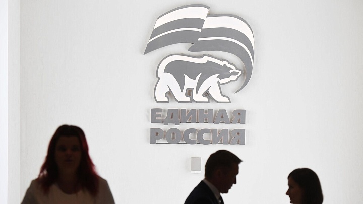В "Единой России" предложили увеличить белые списки