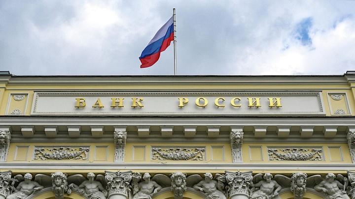 ЦБ отозвал лицензию у "Индустриального сберегательного банка"