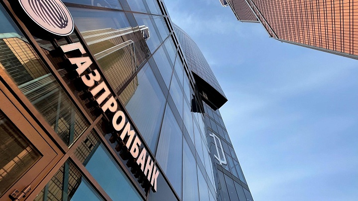 В Еврокомиссии прокомментировали санкции США против Газпромбанка