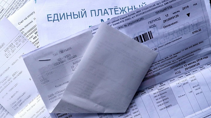 Банки отменят комиссию для "Почты России" за приём ЖКХ-платежей