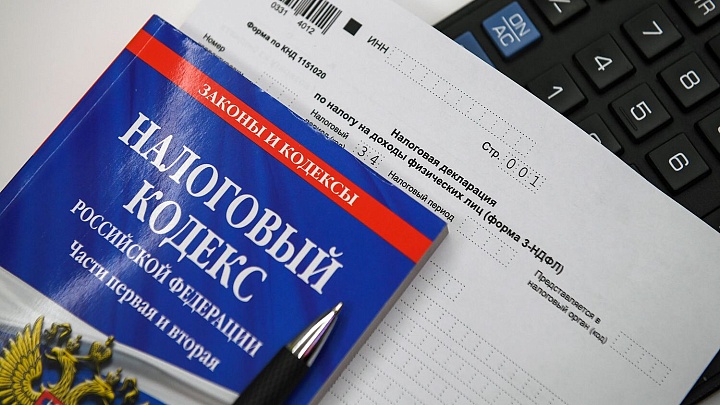 В Госдуме напомнили о сроках уплаты налогов