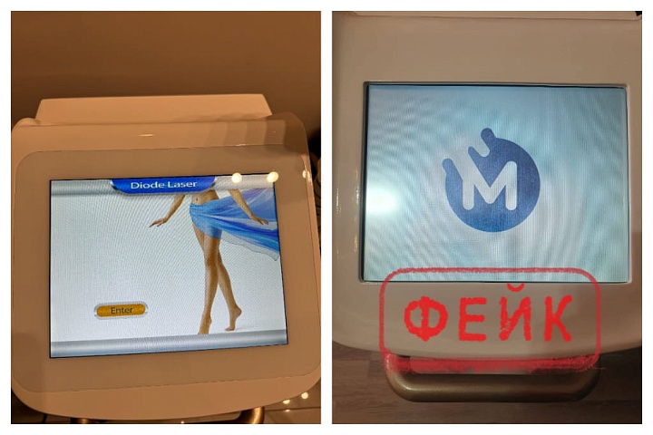 Рынок лазерной эпиляции в студиях красоты потрясло известие о подделках аппаратов MAYER SAPPHIRE для лазерной эпиляции